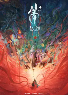 欧美亚洲高清